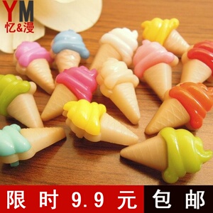 纽扣扣子专卖 糖果色儿童毛线衣服扣 DIY配件素材 冰激凌卡通钮扣