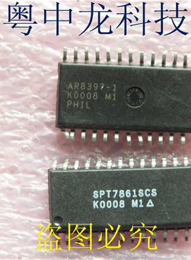SPT7861SCS  SOP28 可直拍
