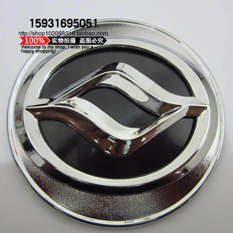 황하이 액세서리에 적합 DACHAI SHENZHONG NET 로고 전면 로고 HUANGHAI 자동차 로고 DACHAI SHEN 자동차 엠블럼 픽업 트럭 네트 마크