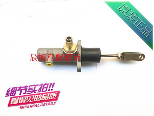 适配于车轻卡汽车东风多利卡小霸王 福瑞卡凯普特 康霸离合器总泵