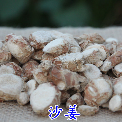 满58元包邮 山奈 沙姜 三奈 大料 砂姜50g 烧卤火锅香料调料大全