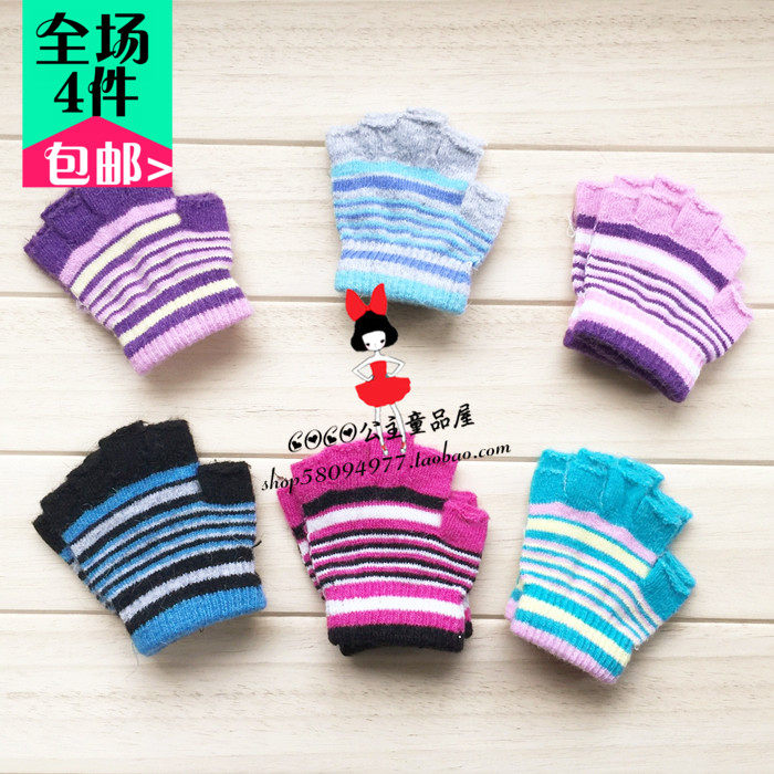 Gants pour enfants COCOGM en de laine - Ref 2146308 Image 1