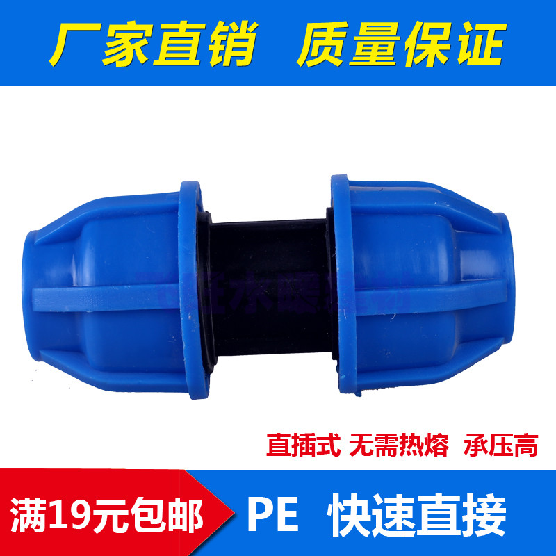 pe快速直接2025324050快接
