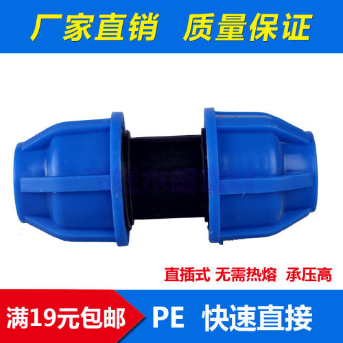 pe快速直接2025324050快接