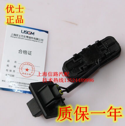 别克新君威后备箱开起开关尾箱开关锁优士正品配件行李箱开启按钮