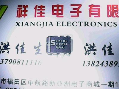 NE5532N 进口货质量保证