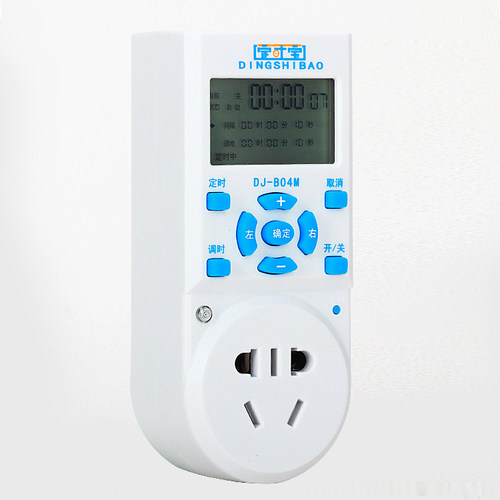 倒计时无限循环定时插座定时器开关插座精确秒定时宝DJ-B04M