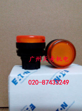 正品全新EATON伊顿圆形指示灯头部 A22-RLF-GE  黄色