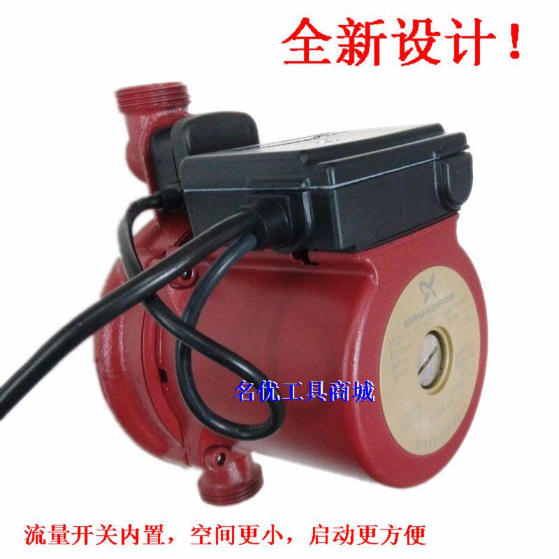 丹麦品牌格兰富水泵UPA120家用冷热水水泵UPA90静音太阳能增压泵