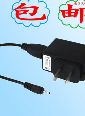 蓝天LT823 LT828直充 集美l168充电线德赛M289老年人手机充电器线