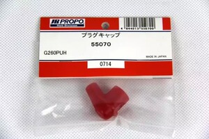 JR 260直升机零配件55070