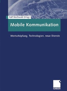 【预售】Mobile Kommunikation: Wertschopfung, Technolog...