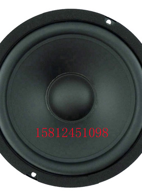 【实体店厂价直销】佳讯QS-82108寸HiFi低音喇叭/只