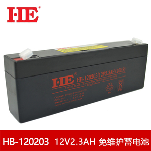 12V2.3AH蓄电池12V2.3A邦华医疗电瓶20HR铅酸免维护代12V2.2AH