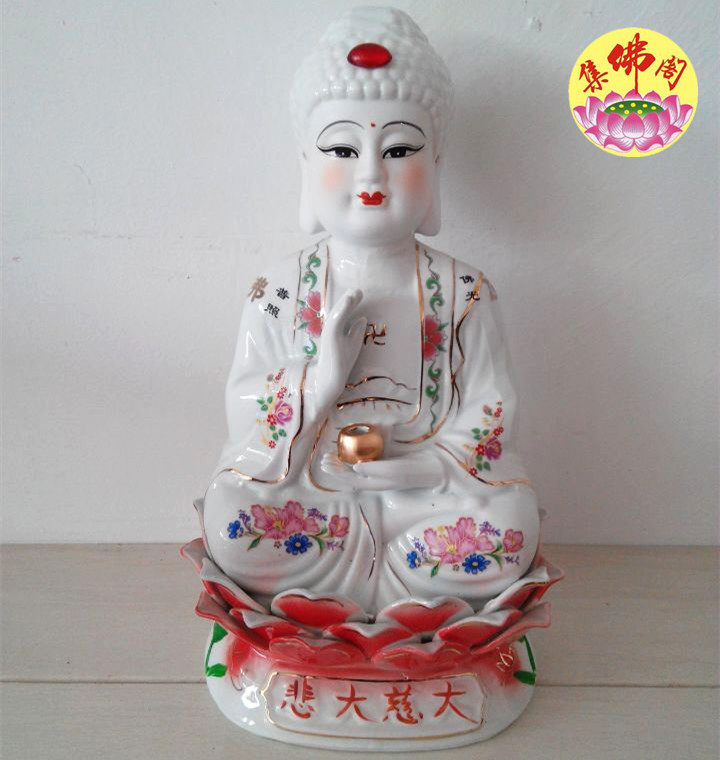 陶瓷如来风水摆件大慈大悲佛像