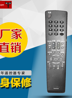 DONPV   适用于夏普液晶电视遥控器 40N120A 46G120A 46N120A