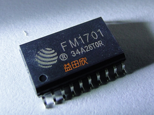 正品FM1725NL复旦微系