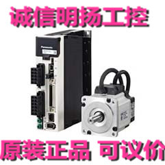 松下伺服电机MDME102GCG+伺服MDDHT3530 A5电机：1KW 中惯200VAC