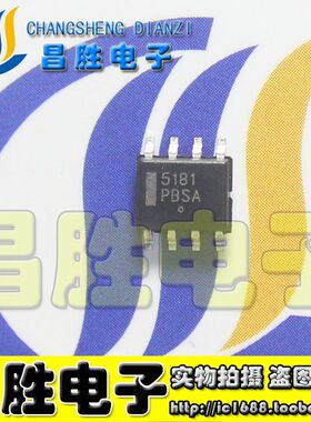 全新原装 NCP5181 NCP5181DR2G 电源芯片 SOP-8