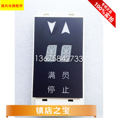 OTIS奥的斯电梯配件西子/天津奥的斯DAA25140NNN1 5 6 14 P正品