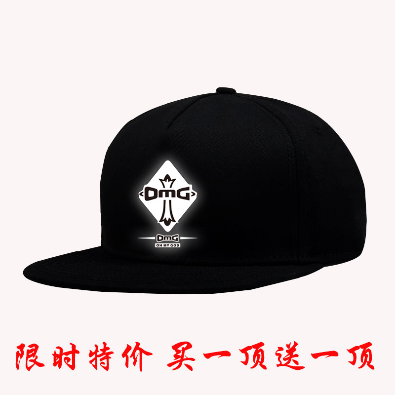 英雄联盟lol帽子lgd omg队edg皇族rng skt战队游戏反光夜光嘻哈帽