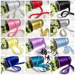 旗袍服装 90码 包边带滚边条 手工包边条滚边带 卷 织锦缎服装 纯色