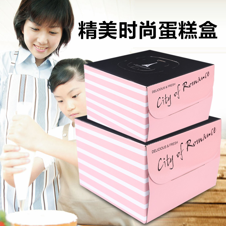 特价处理 粉红铁塔生日手提盒 烘焙西点盒方形蛋糕盒10只包邮在类目 厨房/烹饪用具, 烧烤/烘焙用具, 烘培DIY器具, 点心包装盒/包装袋中 - 来自Buy2taobao.com提供专业的淘宝代购服务