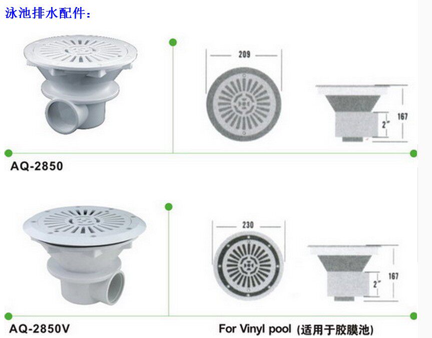主排水器 2寸底排水 胶膜池 水泥池排水口/泳池排水器 泳池配件