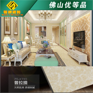 普拉提砖 玻化砖 瓷砖 客厅地砖600600 抛光砖 防滑地砖 800X800
