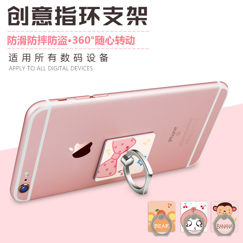 Support téléphone mobile - Ref 1355273 Image 1