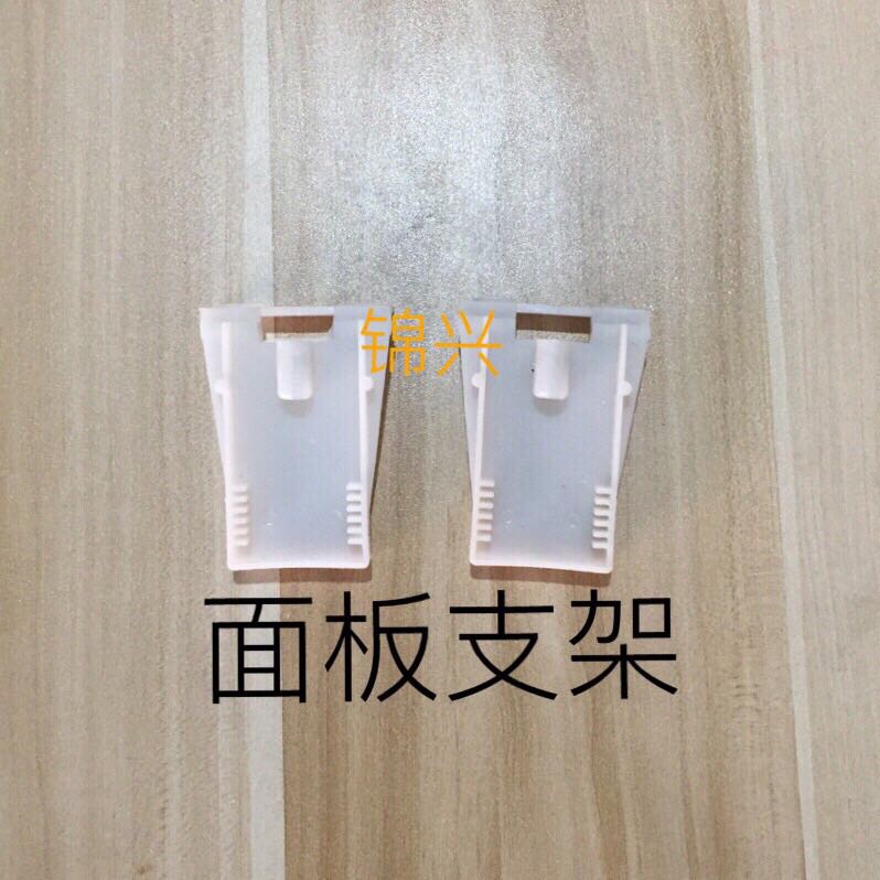 白色塑料支架配电箱面板挂耳梅兰型电表箱安装固定件家用照明接线