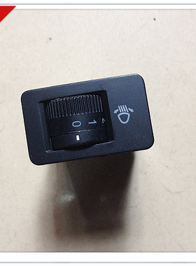 中华车友会 大灯调节开关 H230 H320 H530 V5 H330