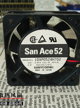 正品日本SANYO三洋109P0524H702 DC24V 0.05A 5015变频器散热风扇