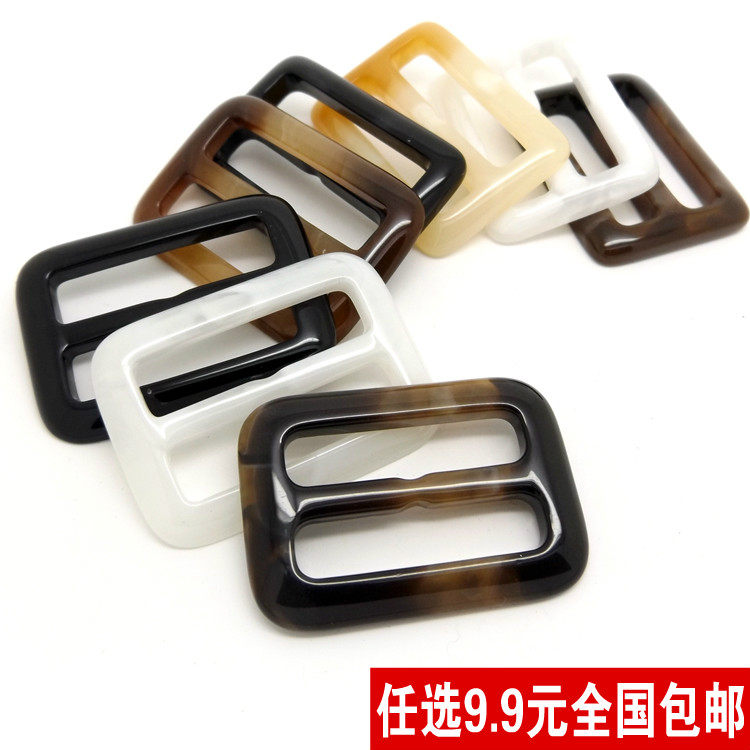 树脂腰带纽扣 风衣大衣腰扣 日字扣专卖 圆形长方形树脂扣子