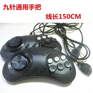 任天堂红白机8位FC游戏机手柄通用备用加长影碟机九针手柄