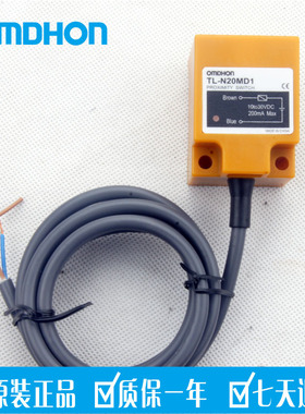 原装正品 防水接近开关 感应器 TL-N20MD1直流二线常开 DC12-24V