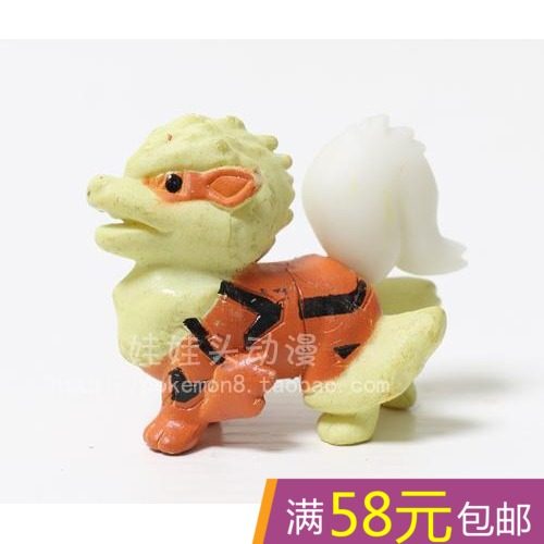 Figurine manga      Pokemon serie Pokemon - Ref 2700893 Image 1