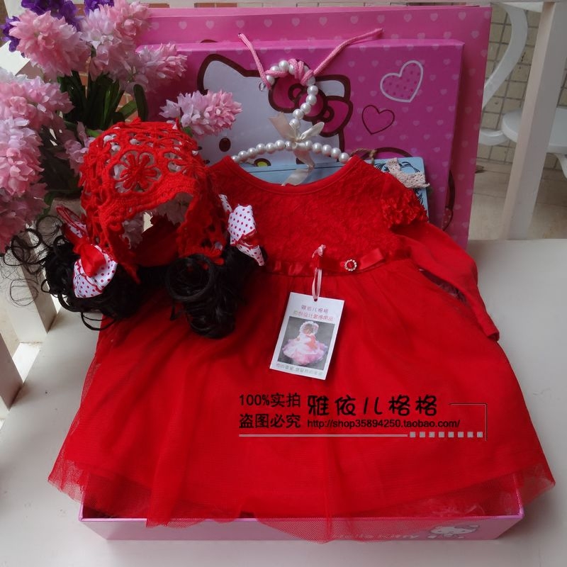 Coffret cadeau pour bébé - Ref 1978341 Image 3