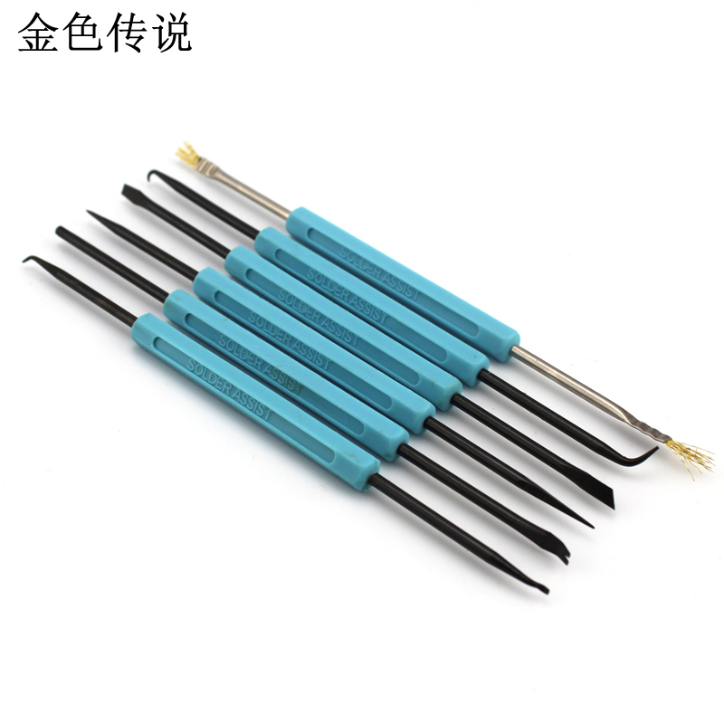 模型工具套装模型切割diy手工
