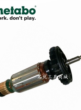 麦太保原厂配件W9-100/125转子角磨机电机马达轴承座齿轮箱碳刷