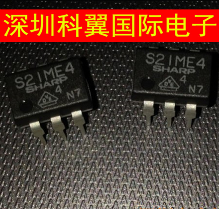 S21ME4 直插DIP6插脚 全新原装现货  热卖特价商品