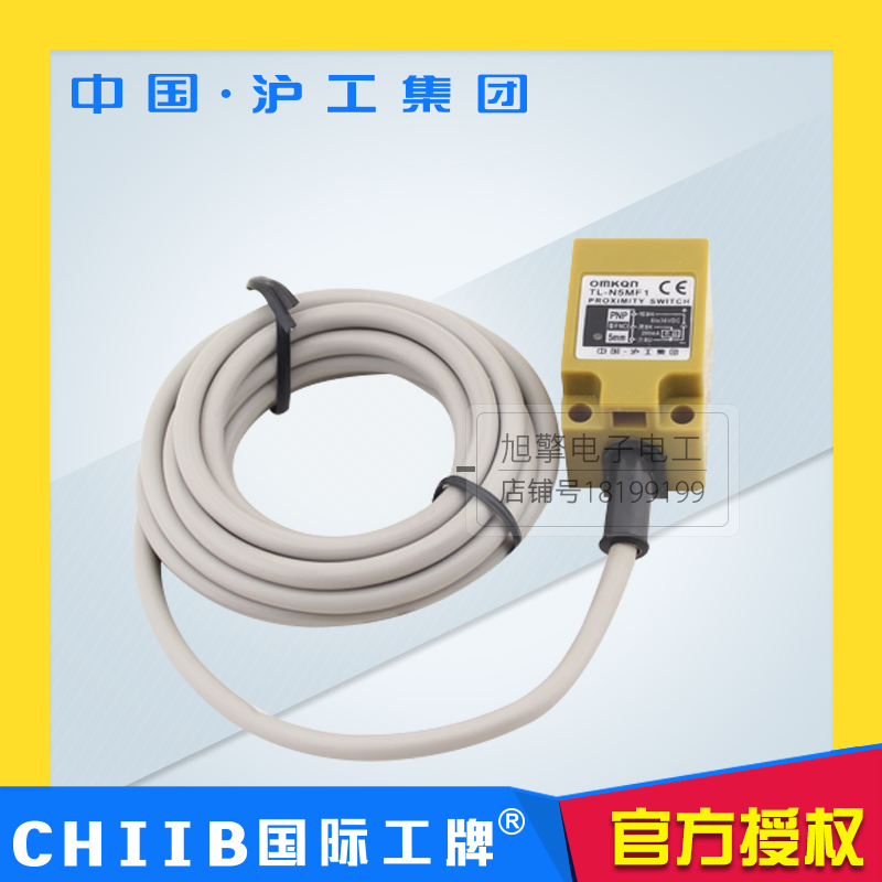 沪工角柱方形电感式接近开关TL-N5MF2直流三线PNP常闭 感应传感器