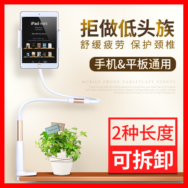 Support téléphone portable - Ref 1365018 Image 1