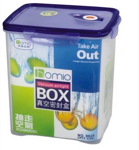 长方形9828方型抽真空密封食品级大保鲜盒防虫防潮肯德基储物盒子