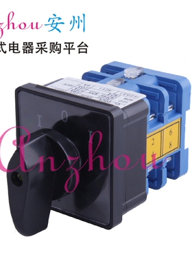 三档 转换开关 LW12 LW15-16/4.0404.2 D0404