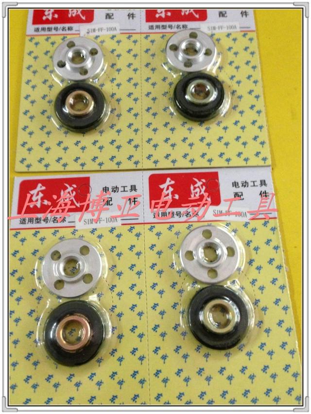 东成电动工具磨光机东成图片