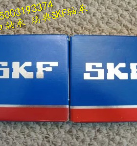 瑞典SKF轴承 主轴轴承 46112 7012ACD/P4A 60*95*18 7012AC/P4