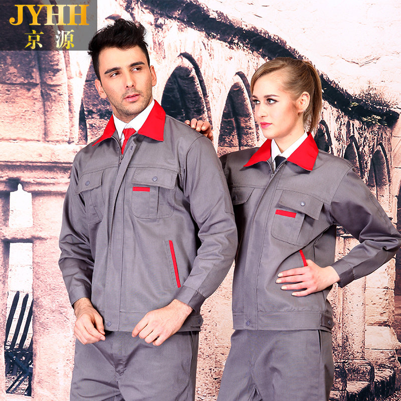 Tenue de travail - Ref 1915501 Image 1