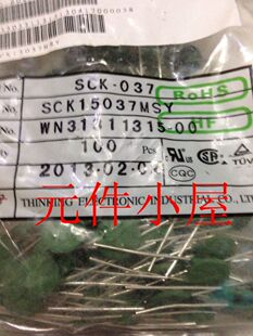 TKS负温热敏电阻  SCK037  SCK15037K  3R 7A 15MM