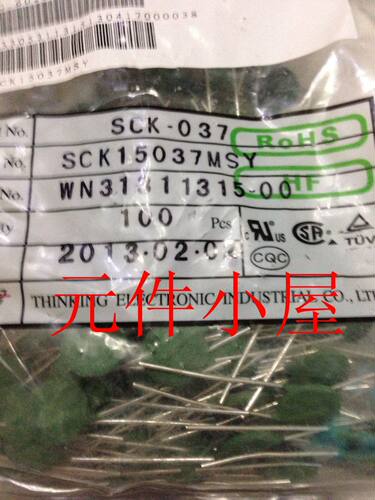 TKS负温热敏电阻  SCK037  SCK15037K  3R 7A 15MM